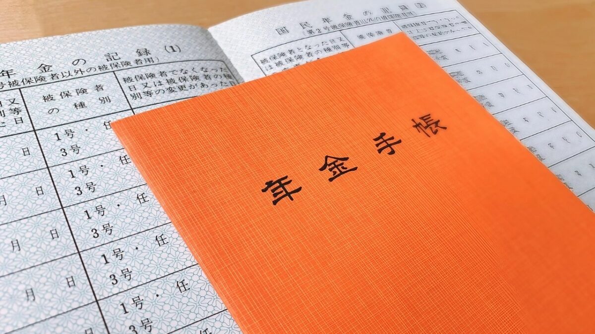 65歳で受け