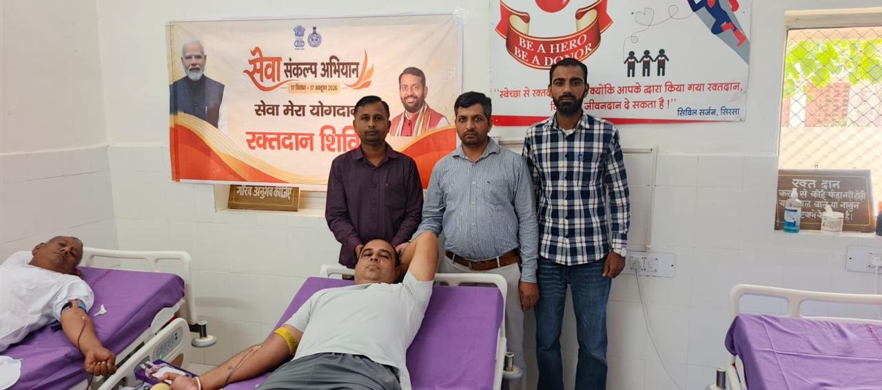 107 units of blood collected at a blood donation camp organized under the 'Seva Sankalp Abhiyan' in Sirsa.