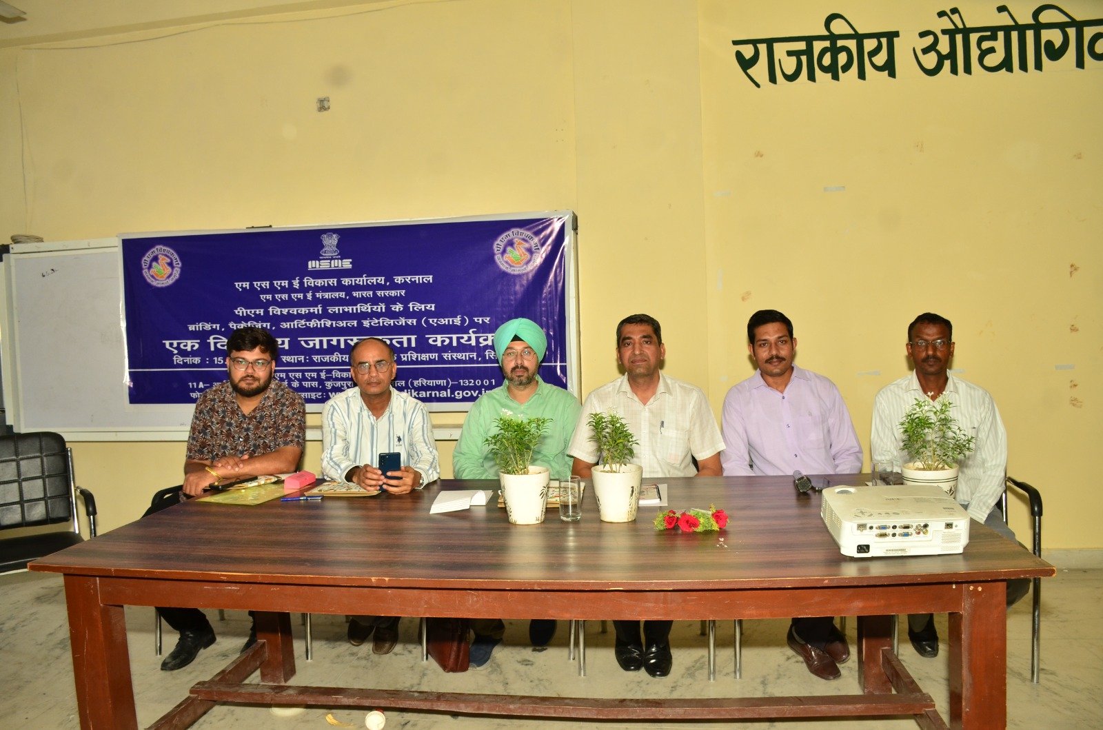 Awareness program on digital marketing, product packaging, and AI organized for PM Vishwakarma beneficiaries in Sirsa.