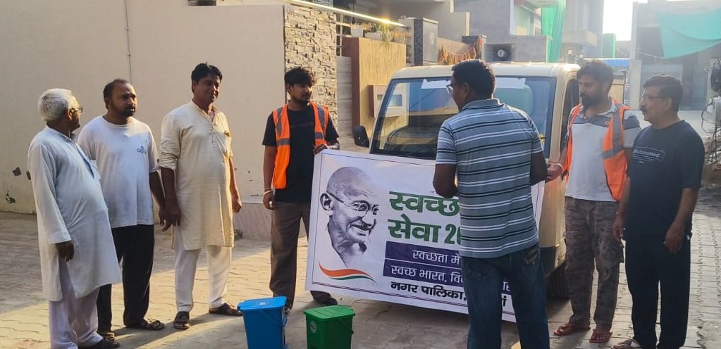 Cleanliness and public awareness campaign conducted in urban local body areas under the 'Seva Sankalp Abhiyan'.
