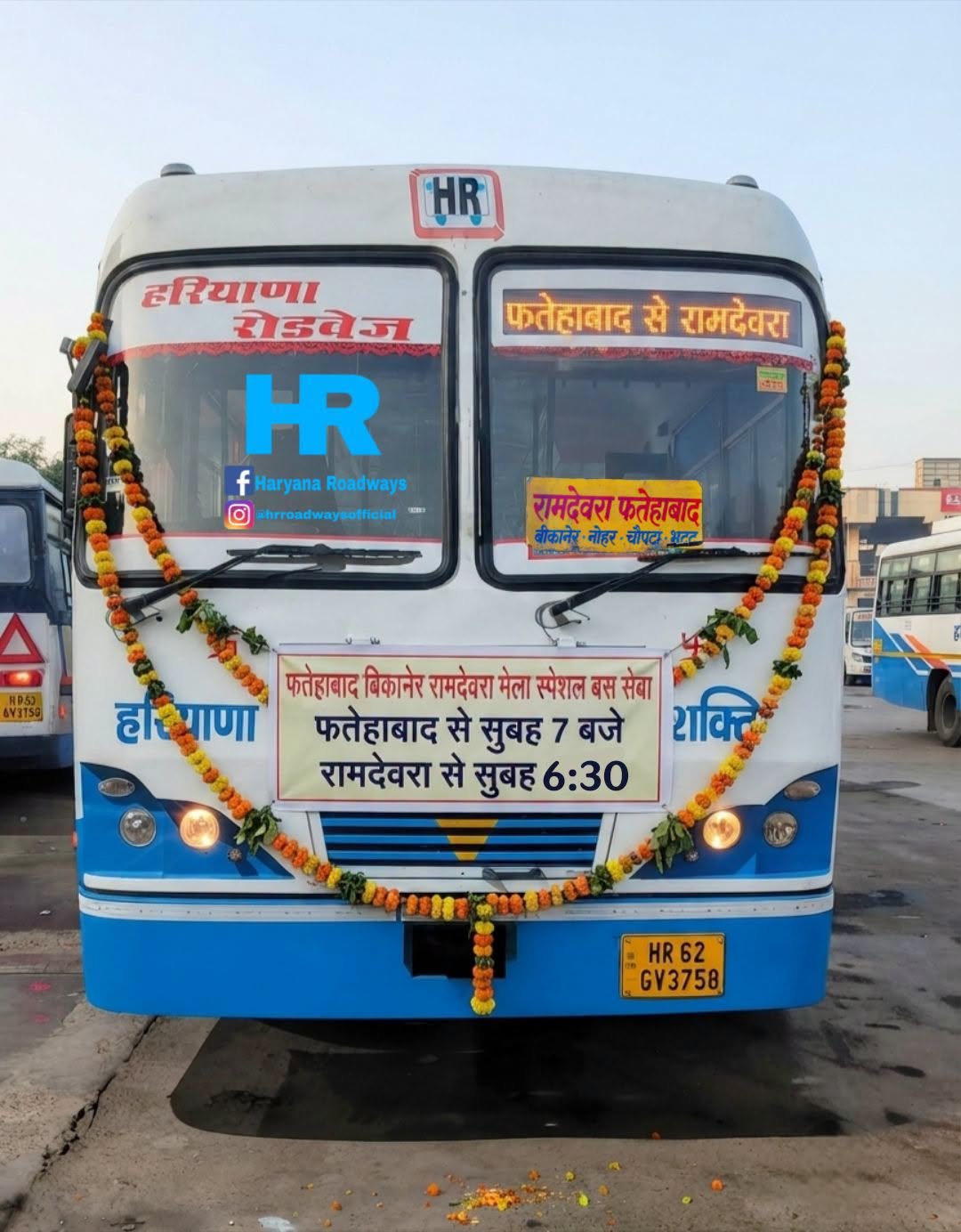 फतेहाबाद से रामदेवरा के लिए बस सेवा शुरु, चौपटा होकर जाएगी बस