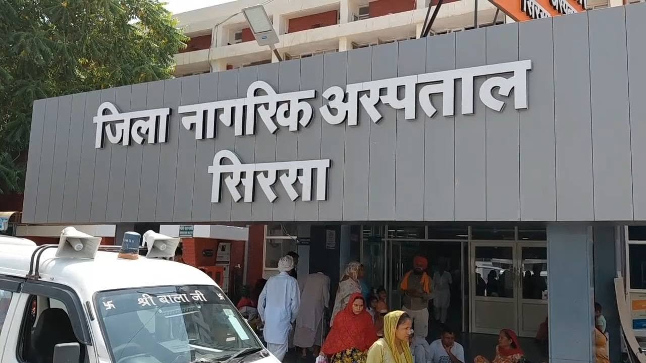 सिरसा में 4 स्वाइन फ्लू के मरीज मिले, एक मरीज की हुई मौत