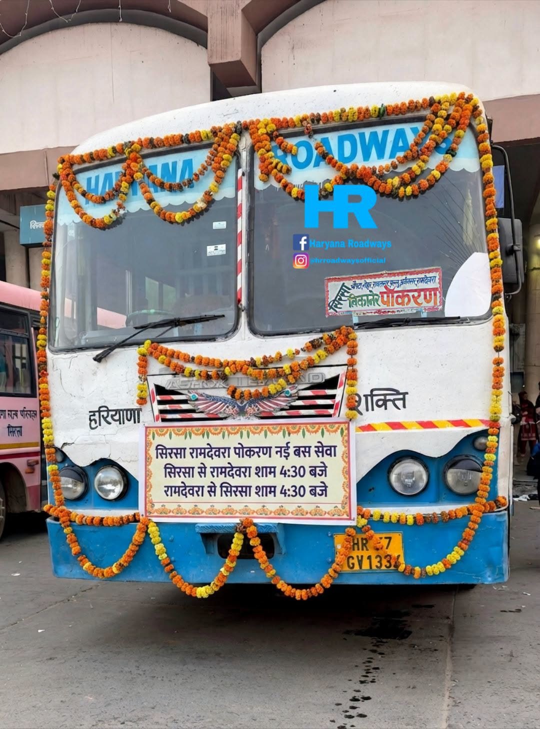 सिरसा, चौपटा से रामदेवरा के लिए सीधी बस सेवा, देखें पूरा रुट और किराया
