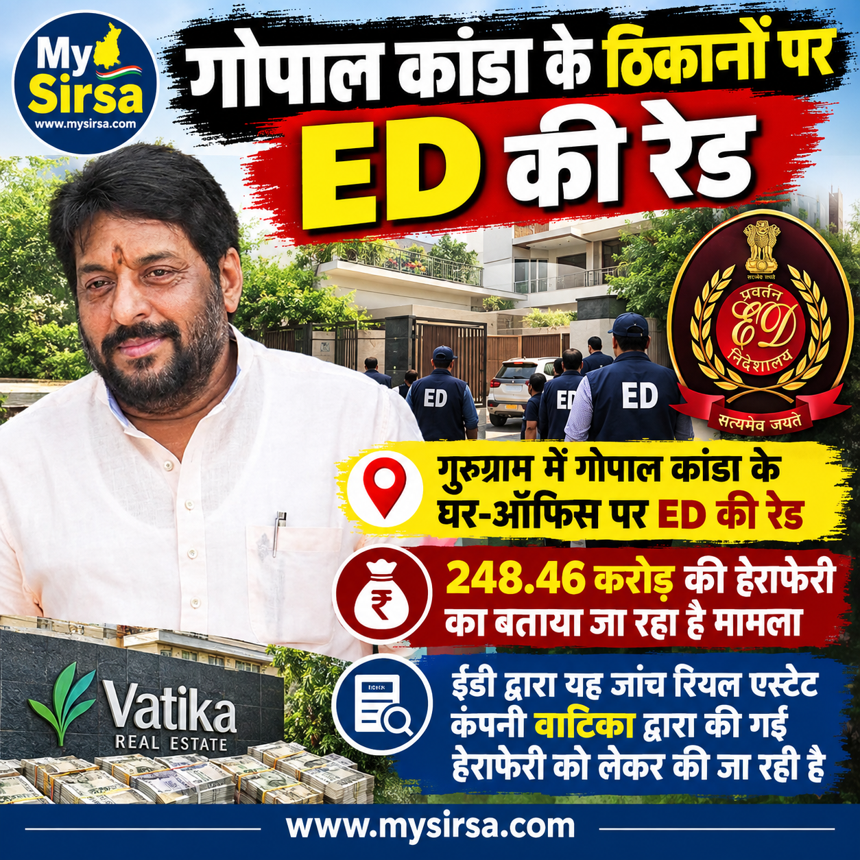 ED raids Gopal Kanda's premises
