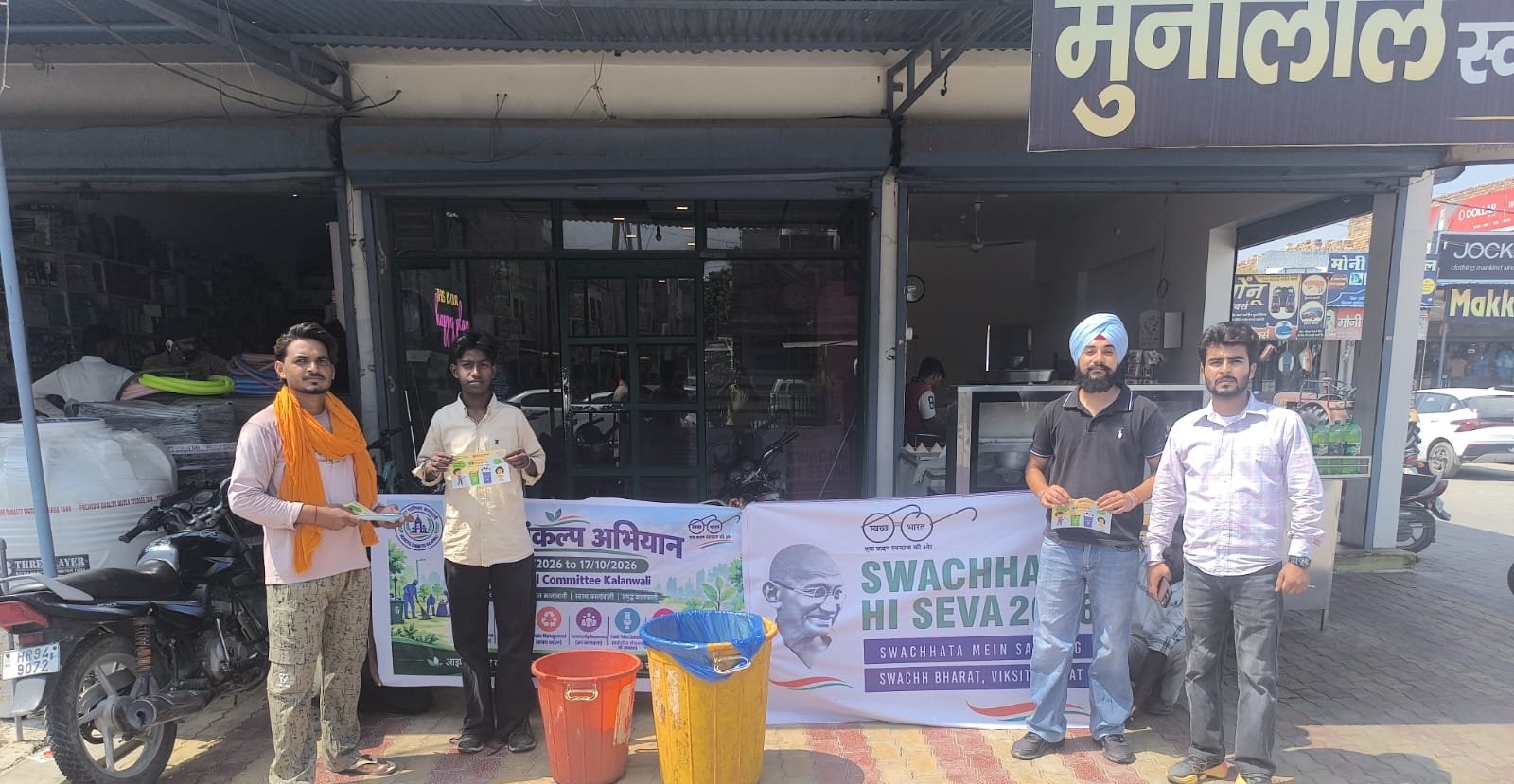 A special campaign was conducted to raise awareness among people about maintaining cleanliness and avoiding the use of plastic.
