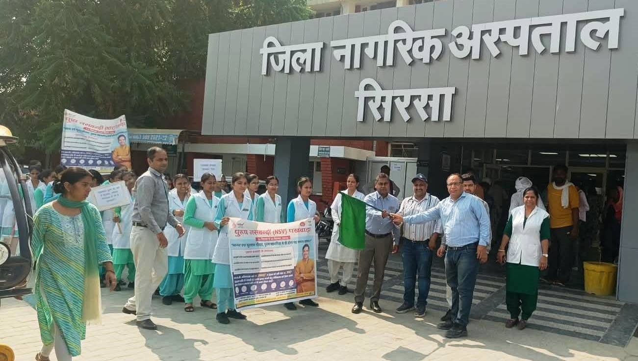 Various events, including the 'Aashirwad ka Diya' program and a blood donation camp, will be held in Sirsa on September 17 under the 'Seva Sankalp Abhiyan'.
